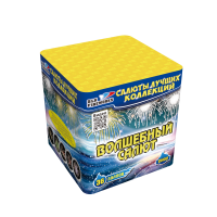 Волшебный салют